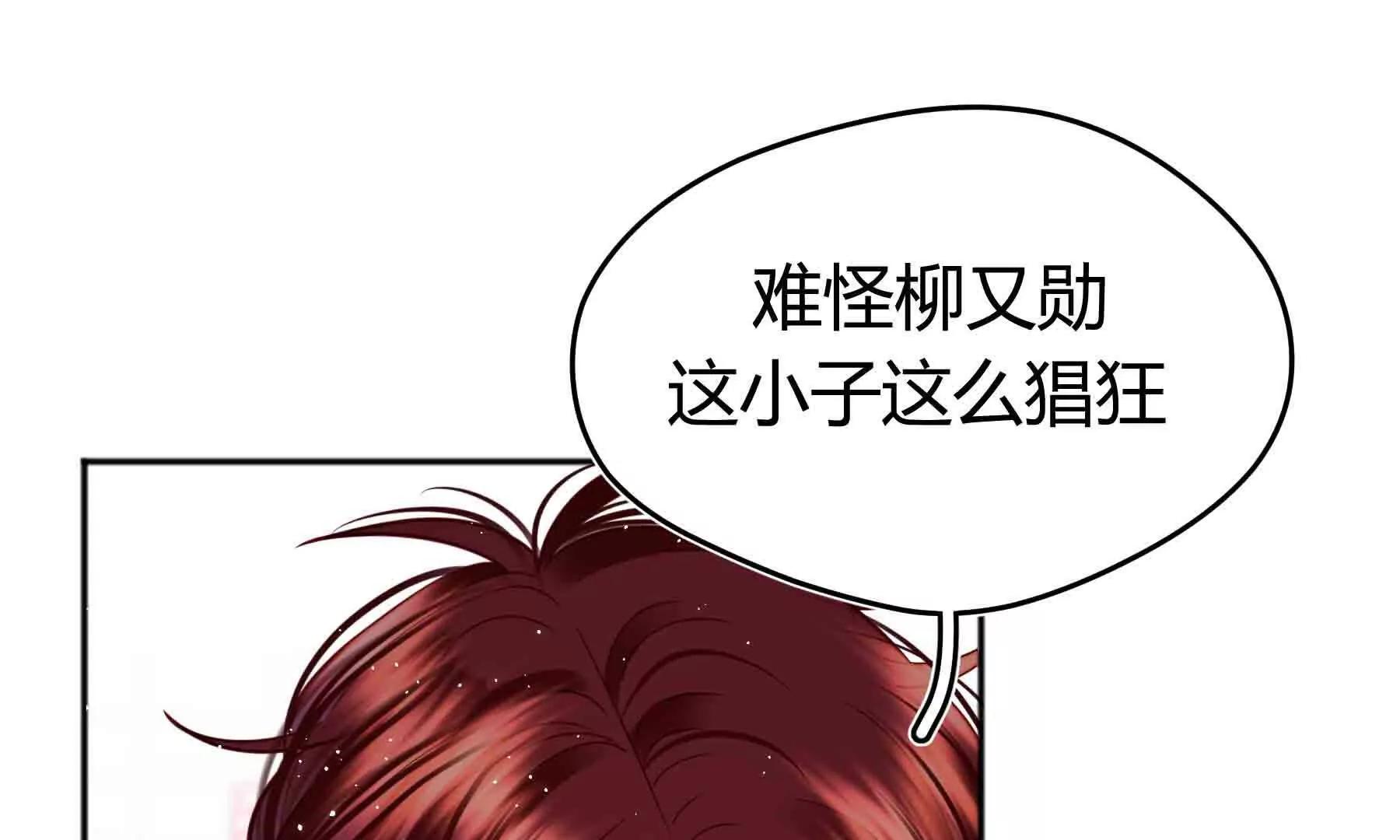 第99话(1/3)-第99话