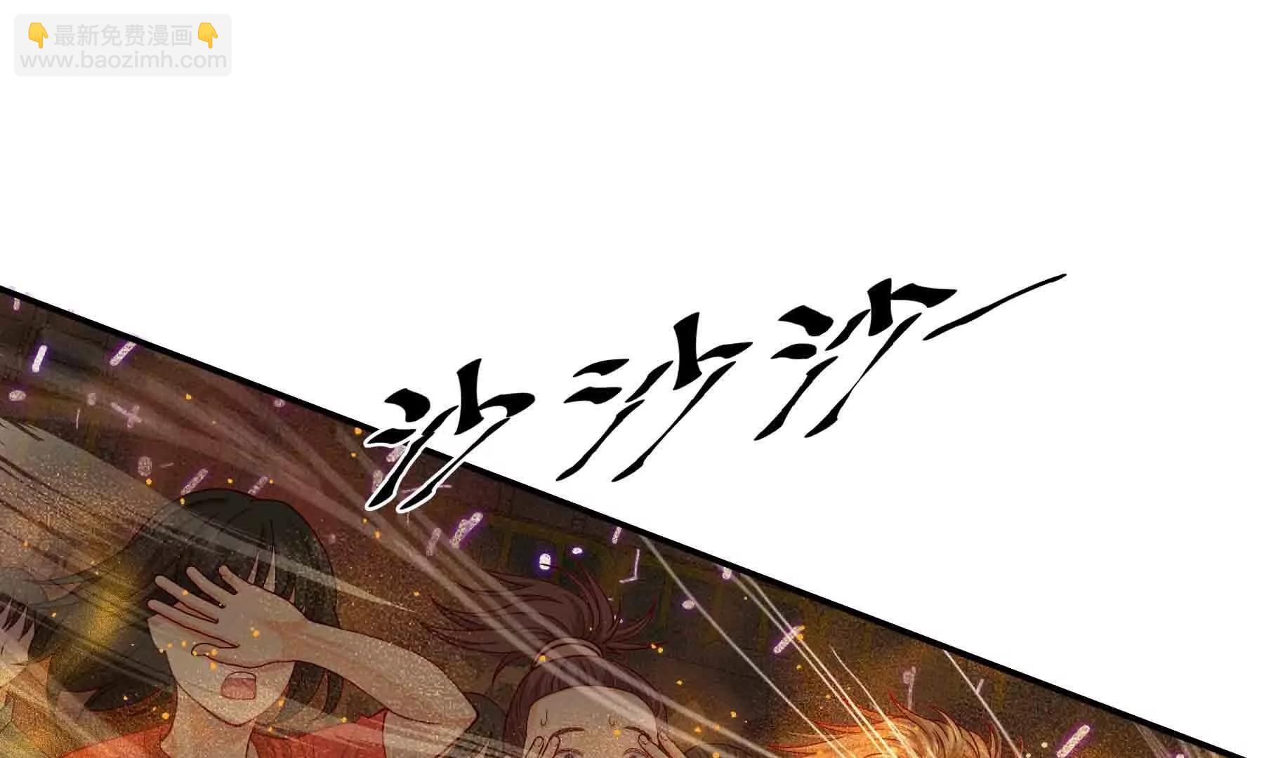 第99话(1/3)-第99话