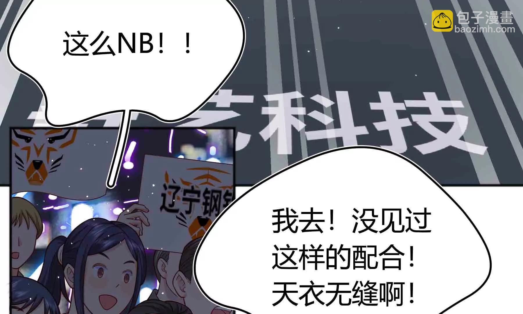 第99话(1/3)-第99话