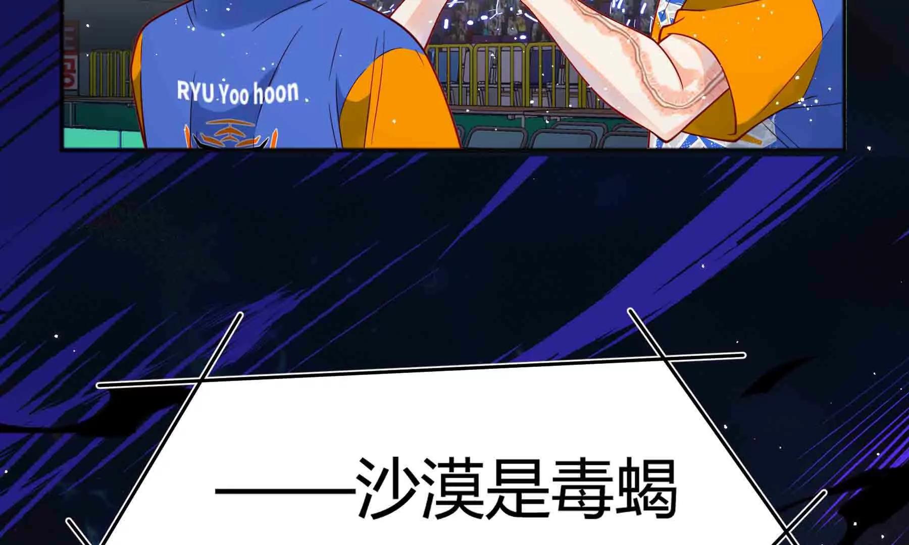 第99话(1/3)-第99话