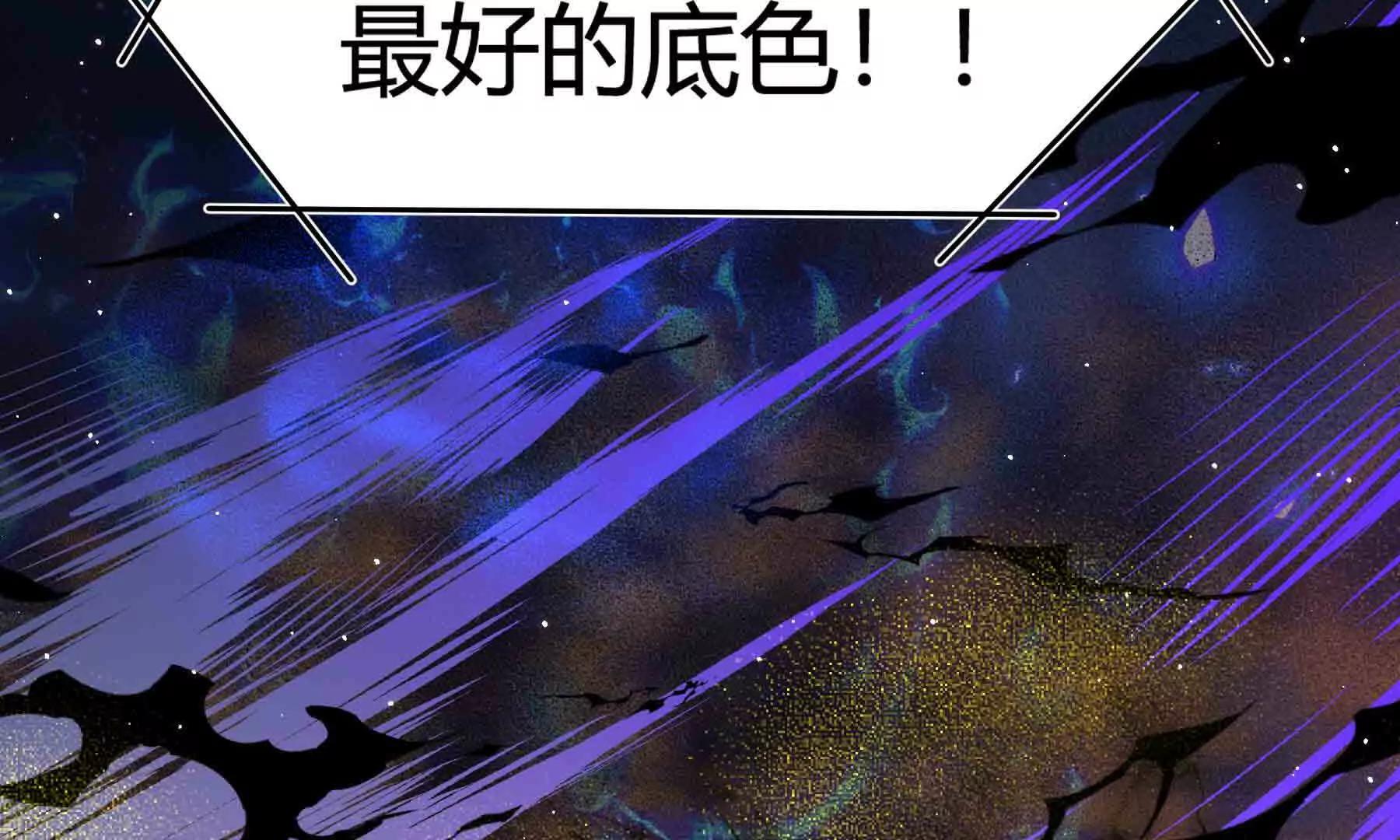 第99话(1/3)-第99话