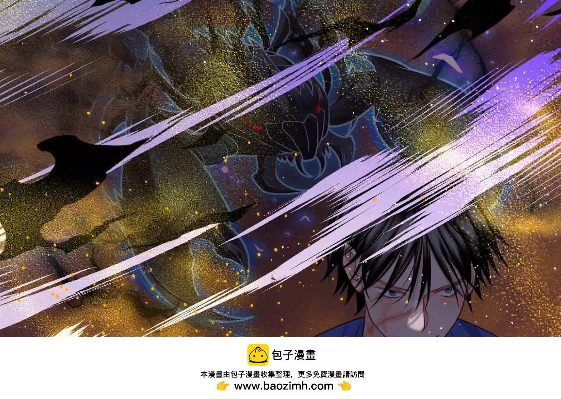 第99话(1/3)-第99话