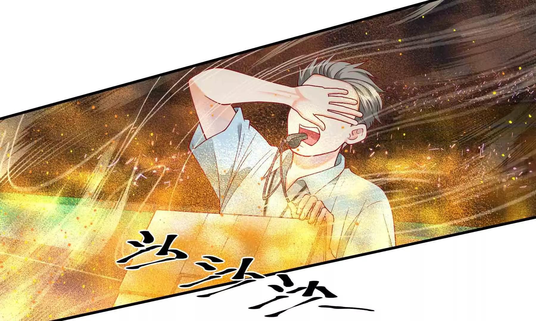 第99话(1/3)-第99话