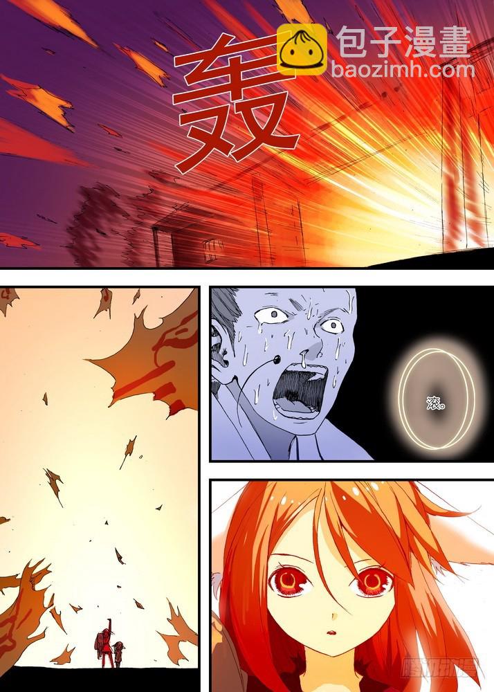 狐妖小紅娘 - 056·死掉的人是無敵的（下） - 1