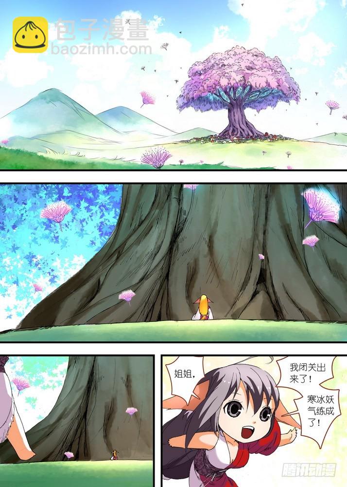 狐妖小紅娘 - 056·死掉的人是無敵的（下） - 2