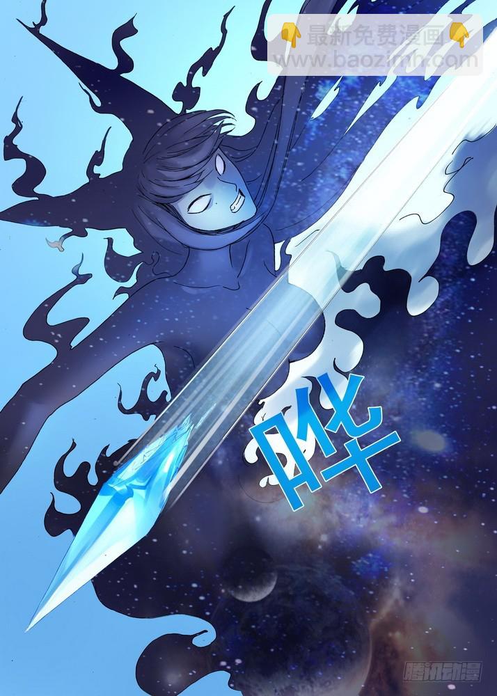 狐妖小紅娘 - 061·黑暗的恐懼（下） - 1