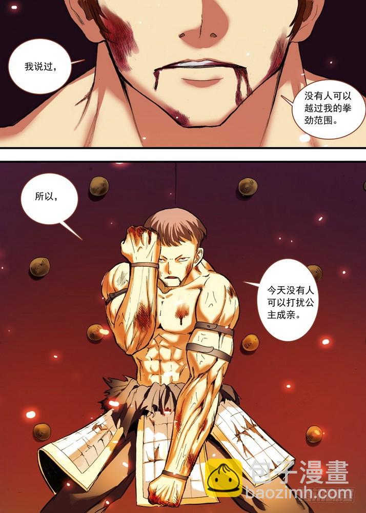 狐妖小紅娘 - 067·政變（上） - 2