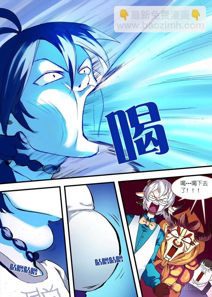 狐妖小紅娘 - 067·政變（上） - 2