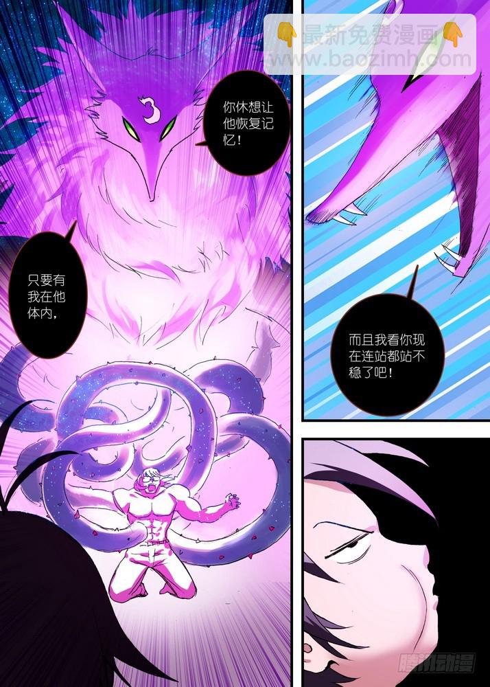 狐妖小紅娘 - 067·政變（上） - 2