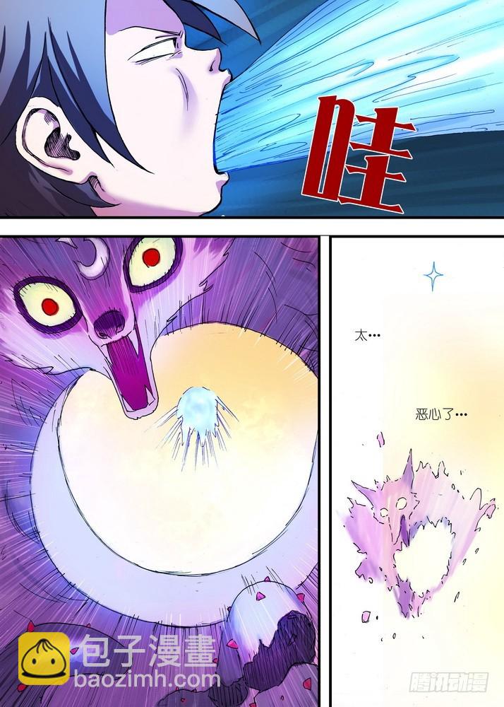 狐妖小紅娘 - 067·政變（上） - 1