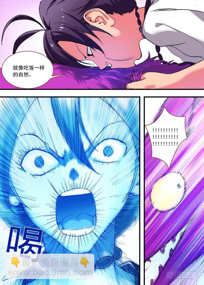 狐妖小紅娘 - 070·想不到啊想不到！（上） - 1