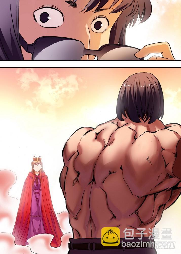 狐妖小紅娘 - 070·想不到啊想不到！（上） - 2