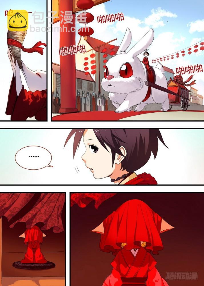 狐妖小紅娘 - 072·心之所向（上） - 2