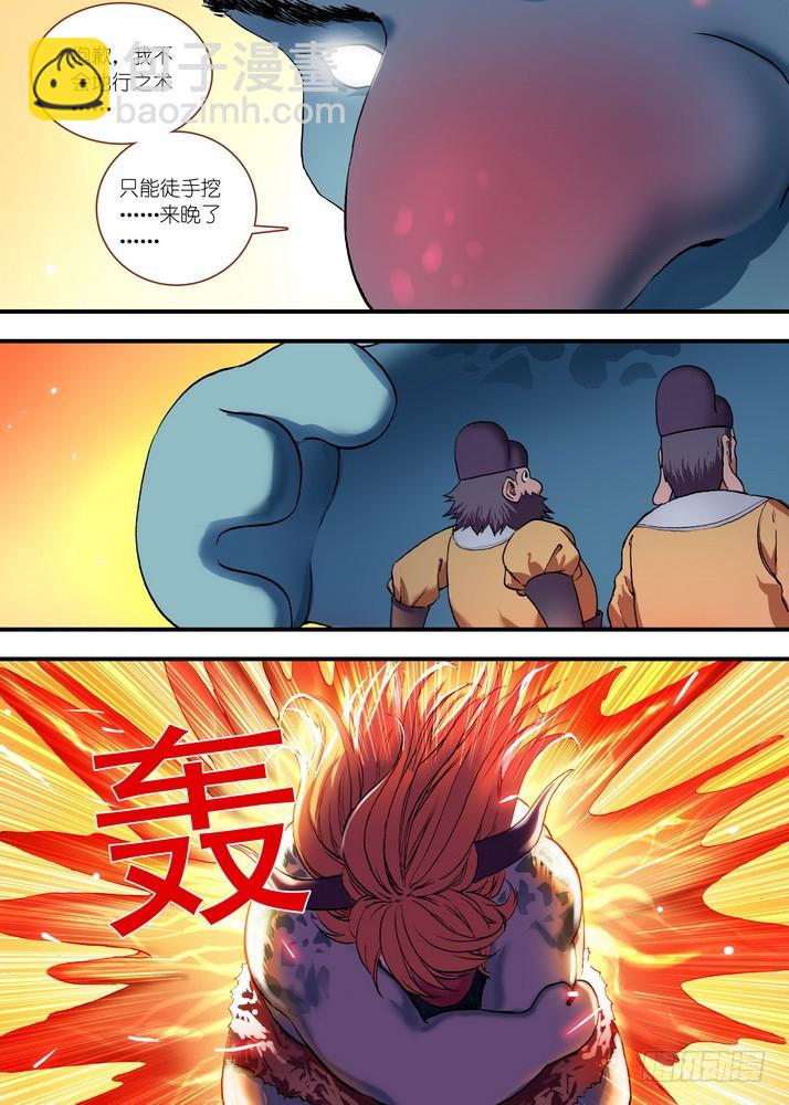 狐妖小紅娘 - 總082·我回來（下） - 2