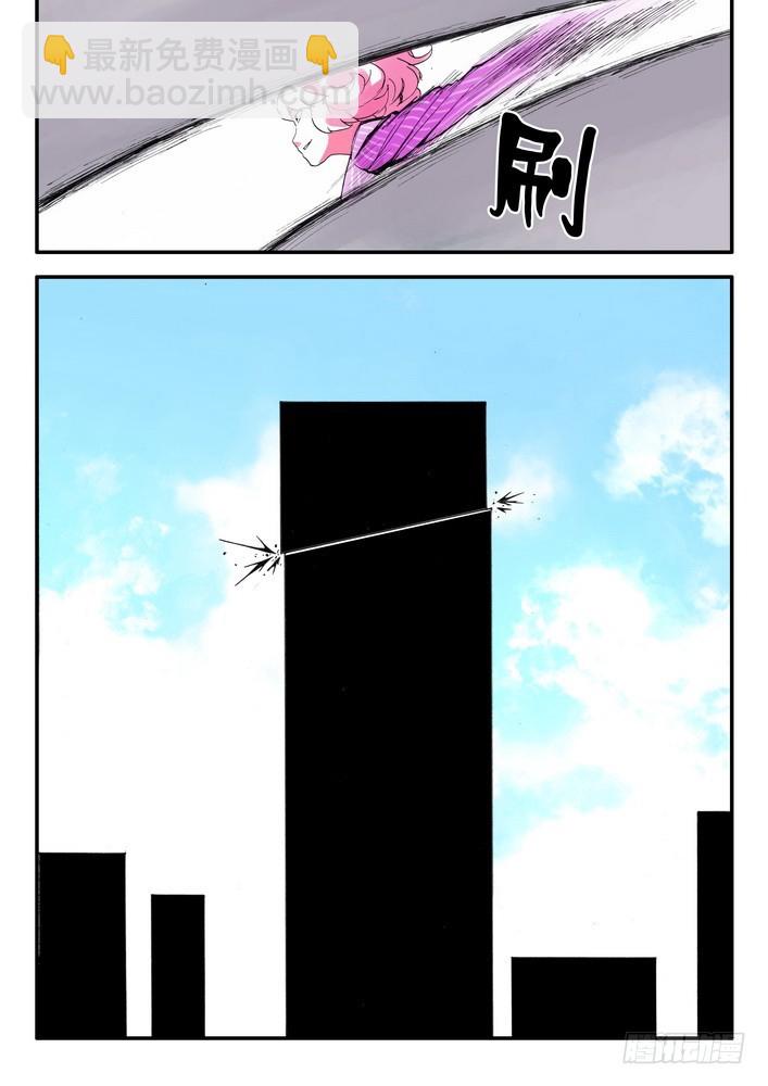 狐妖小紅娘 - 012·說個謊哄我都不願意嗎（下） - 2