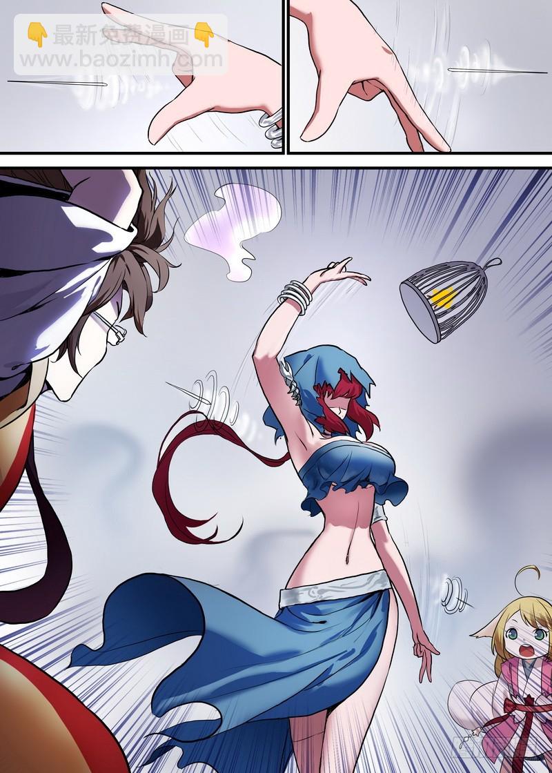 狐妖小紅娘 - 總094·揚雞而去（上） - 2