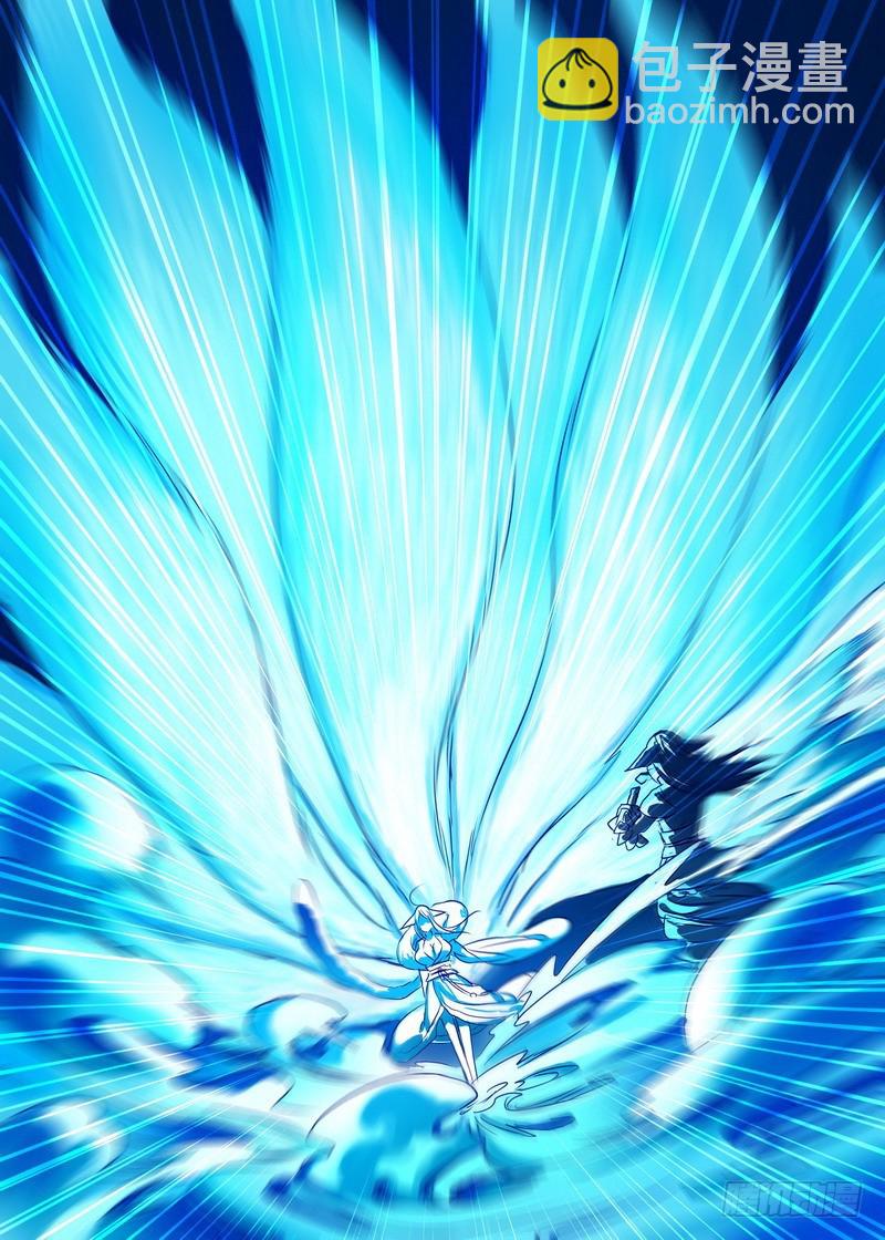 狐妖小紅娘 - 總155·那是臭蟑螂！ - 2