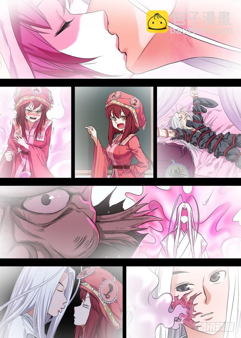 狐妖小紅娘 - 總157·萬一 - 2