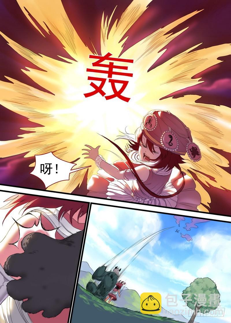 狐妖小紅娘 - 總169·想走可沒那麼容易 - 3