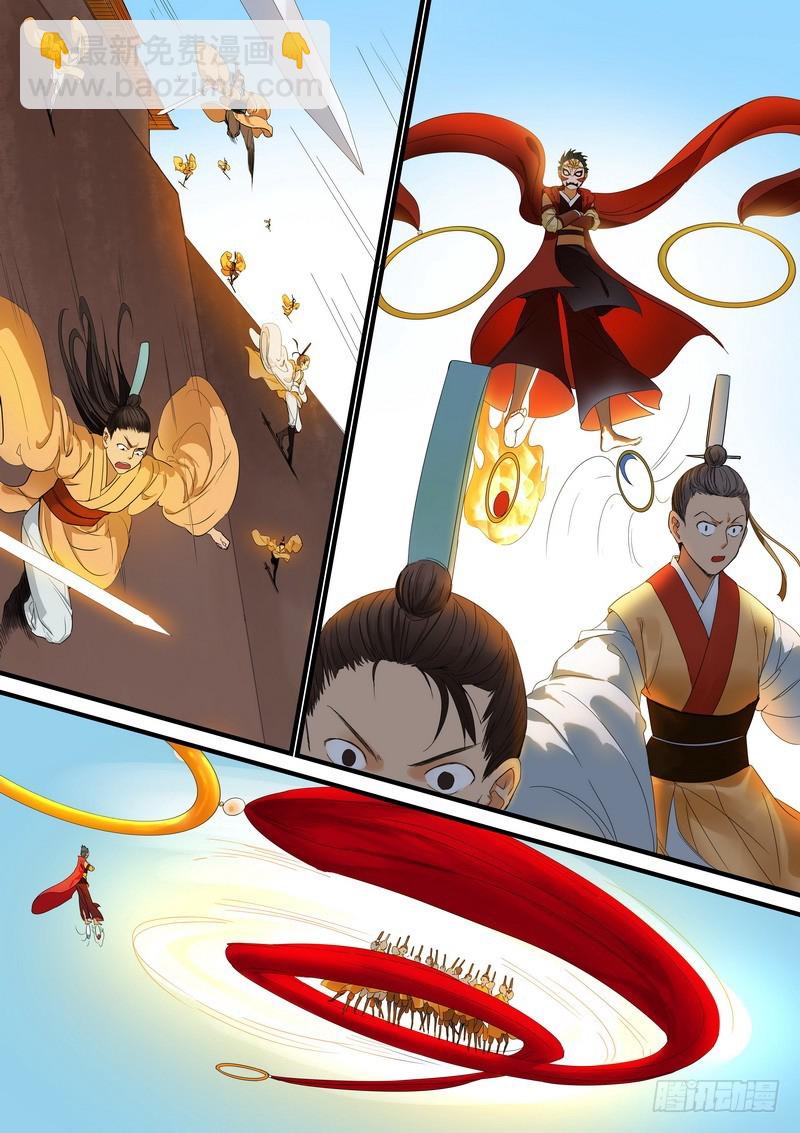 狐妖小紅娘 - 總178·霸業 - 3