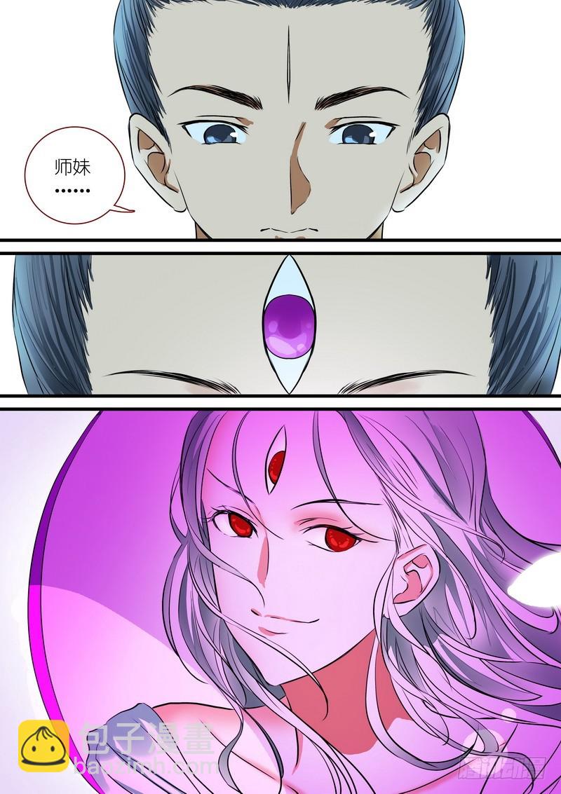 狐妖小紅娘 - 總208·裡·翠玉鳴鸞？ - 1