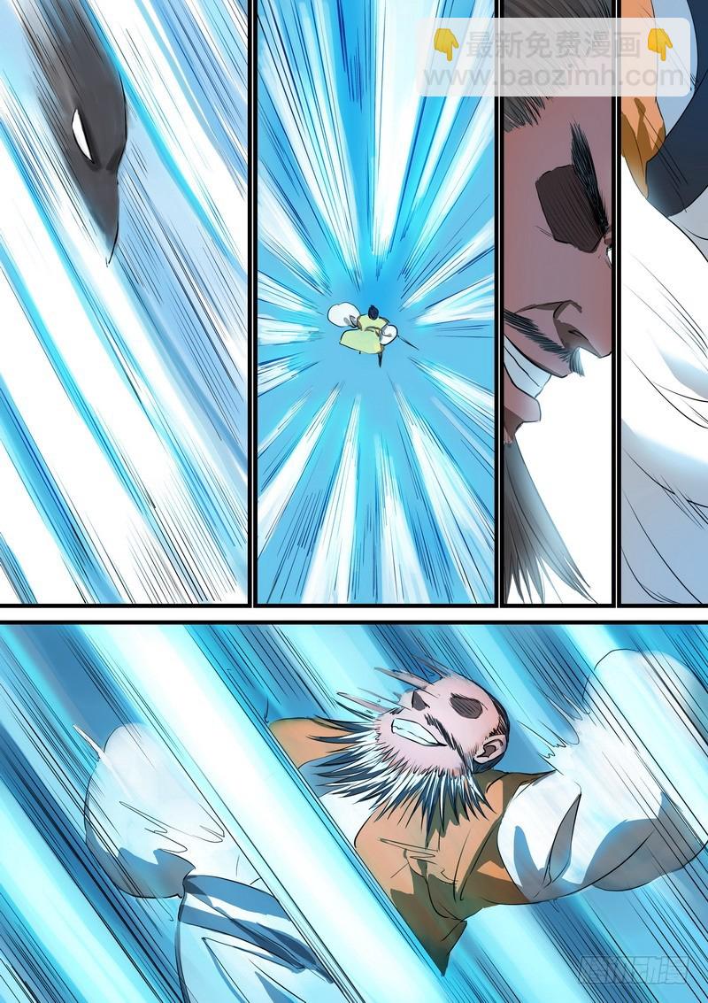 狐妖小紅娘 - 總216·再見 - 2