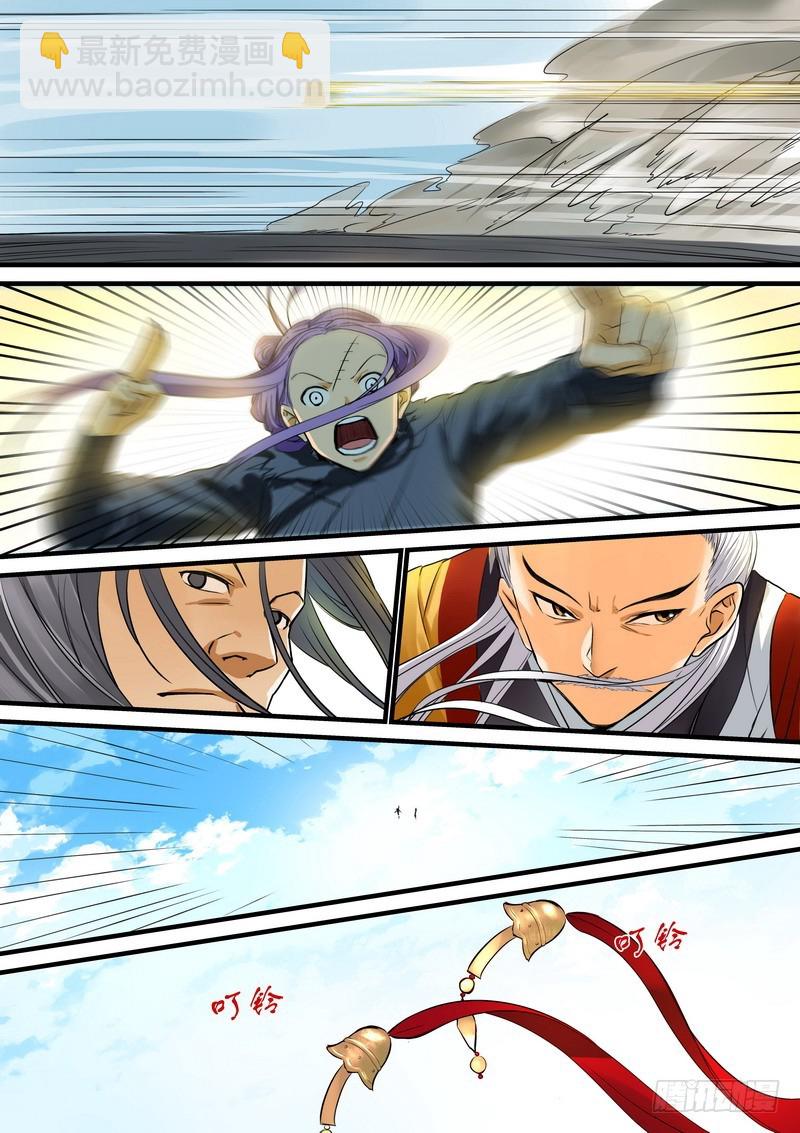 狐妖小紅娘 - 總266·推箱大神 - 2