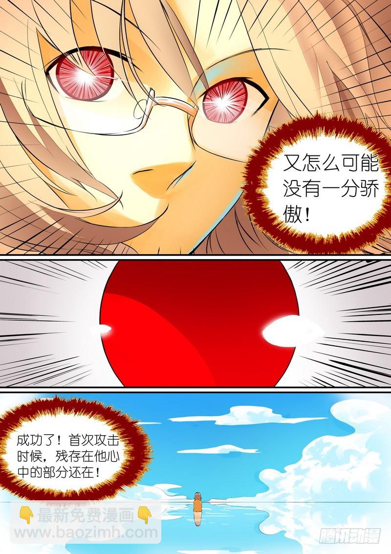 狐妖小紅娘 - 總276·悲哀的勝者 - 3