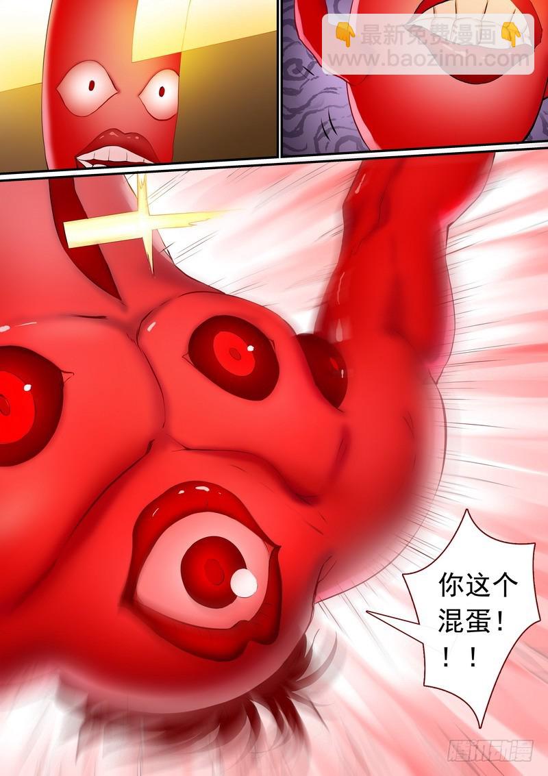 狐妖小紅娘 - 總276·悲哀的勝者 - 2