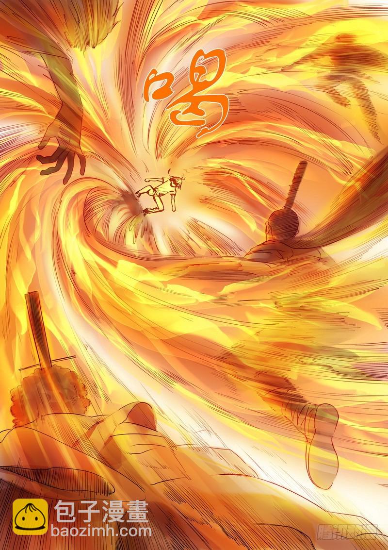 狐妖小紅娘 - 總279·衆人失算 - 1