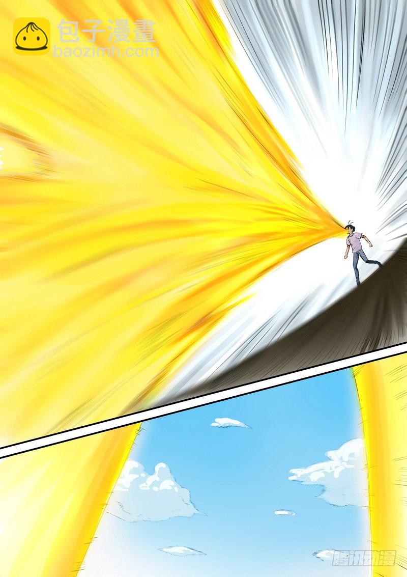 狐妖小紅娘 - 總322·保護好妖力 - 2