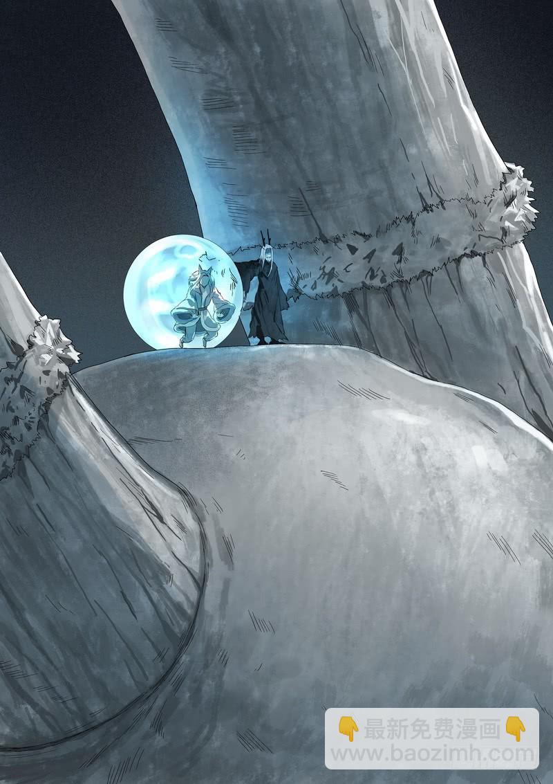 狐妖小紅娘 - 總352·真龍 - 1