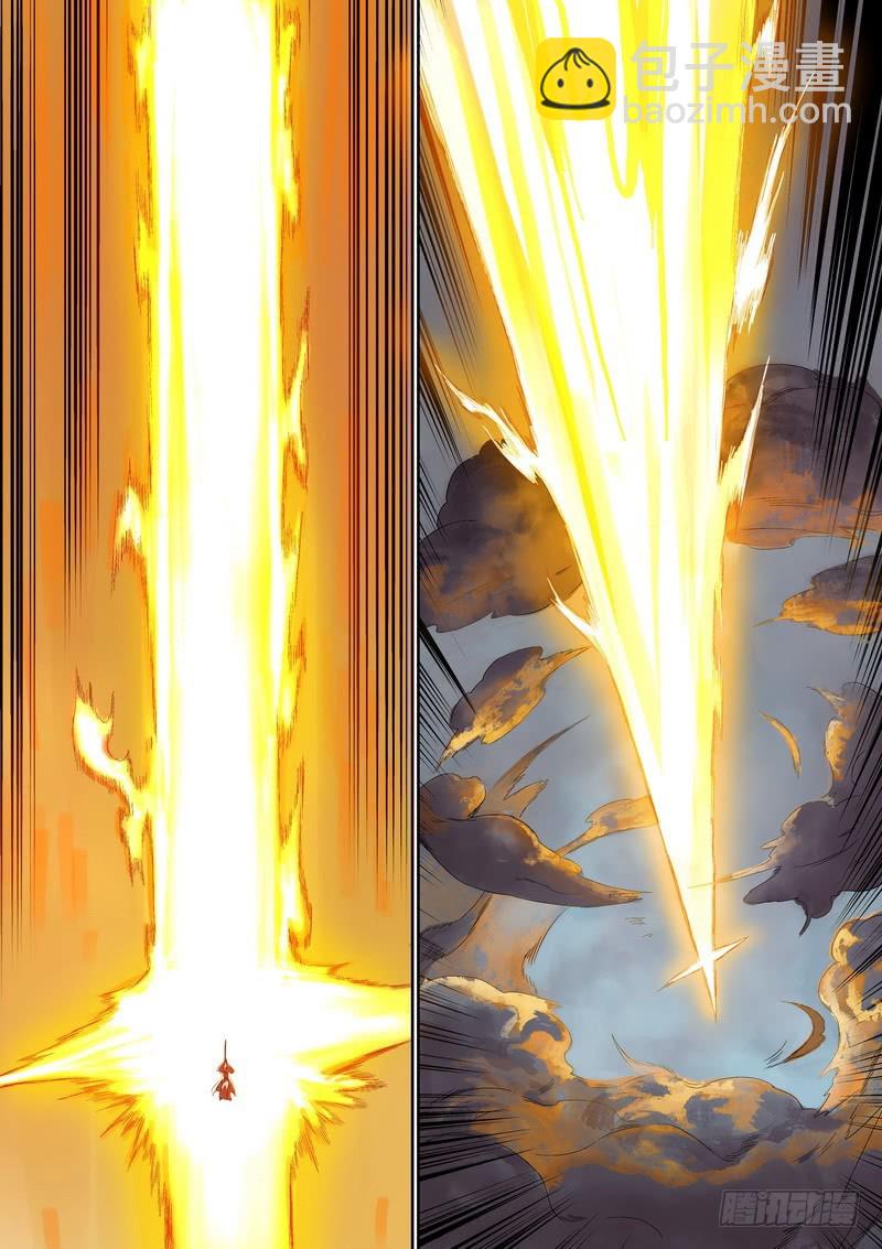 狐妖小紅娘 - 總364·西西域之王 - 4