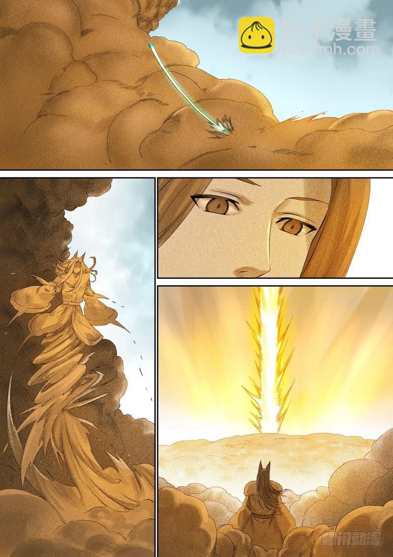 狐妖小紅娘 - 總364·西西域之王 - 3