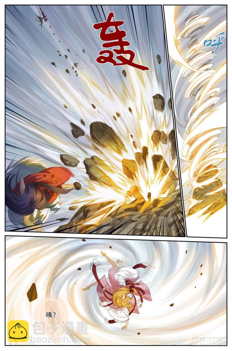 狐妖小紅娘 - 總414·黃風嶺主 - 2