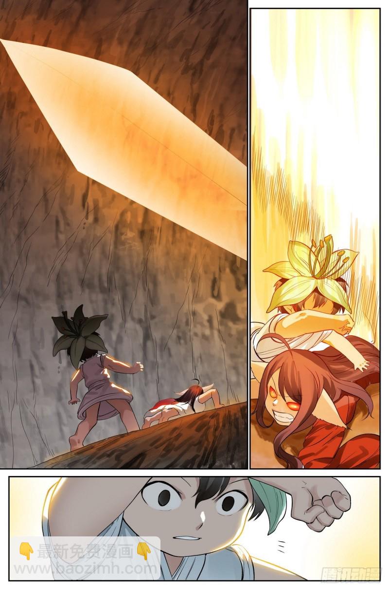 狐妖小紅娘 - 總420·兩個烏鴉嘴 - 2