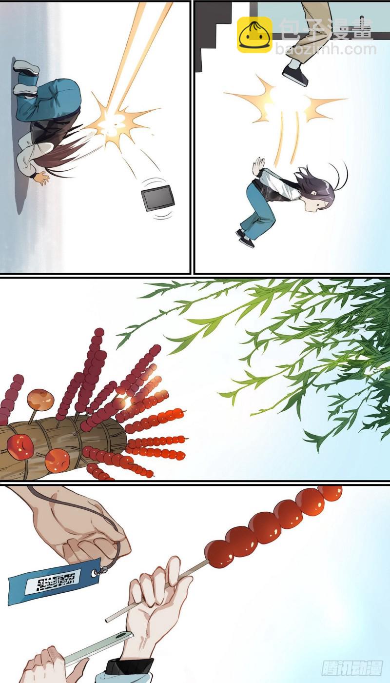 狐妖小紅娘 - 番外·浙江省博物館 - 5
