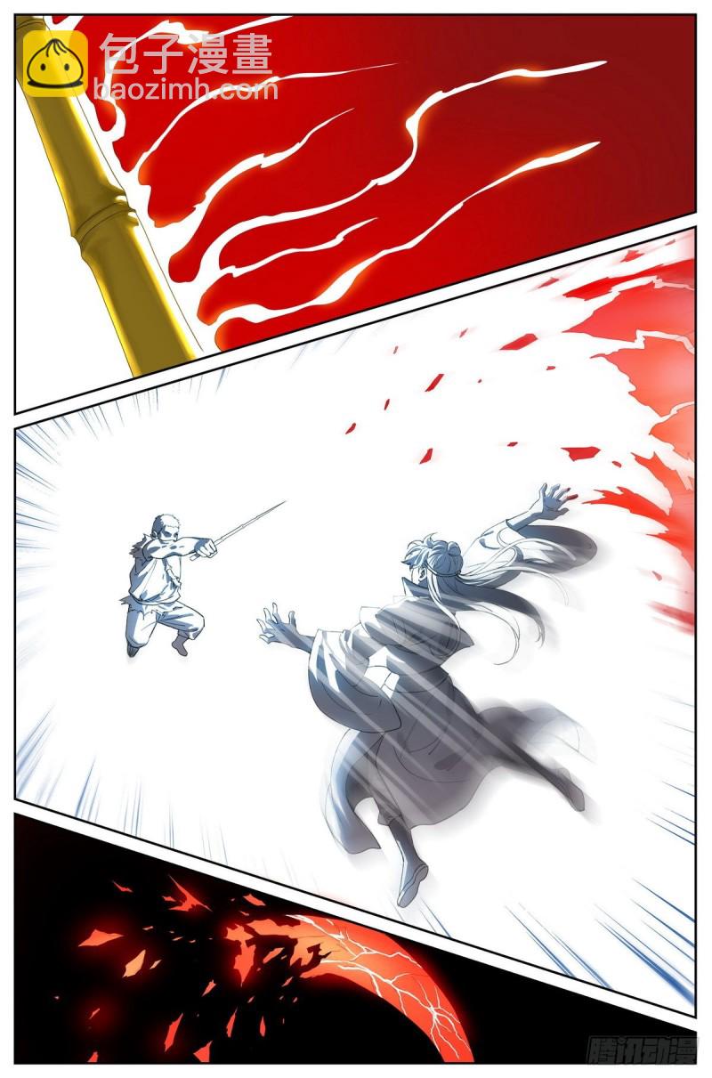 狐妖小紅娘 - 總425·閃電不寂寞 - 3