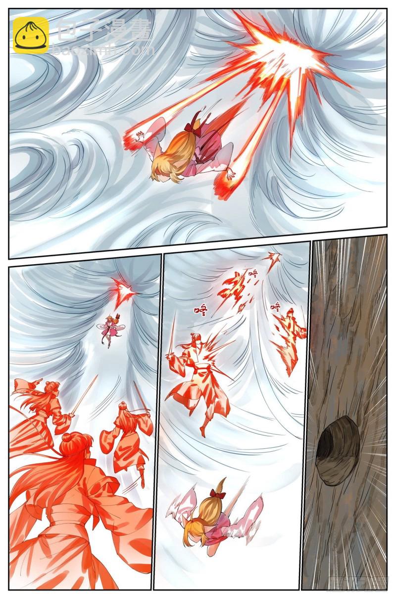 狐妖小紅娘 - 總429·直搗黃龍 - 3