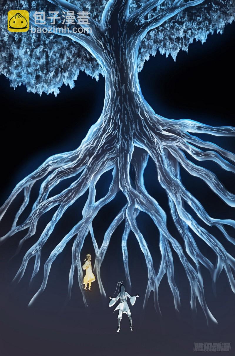 狐妖小紅娘 - 總435·忍痛割愛 - 2