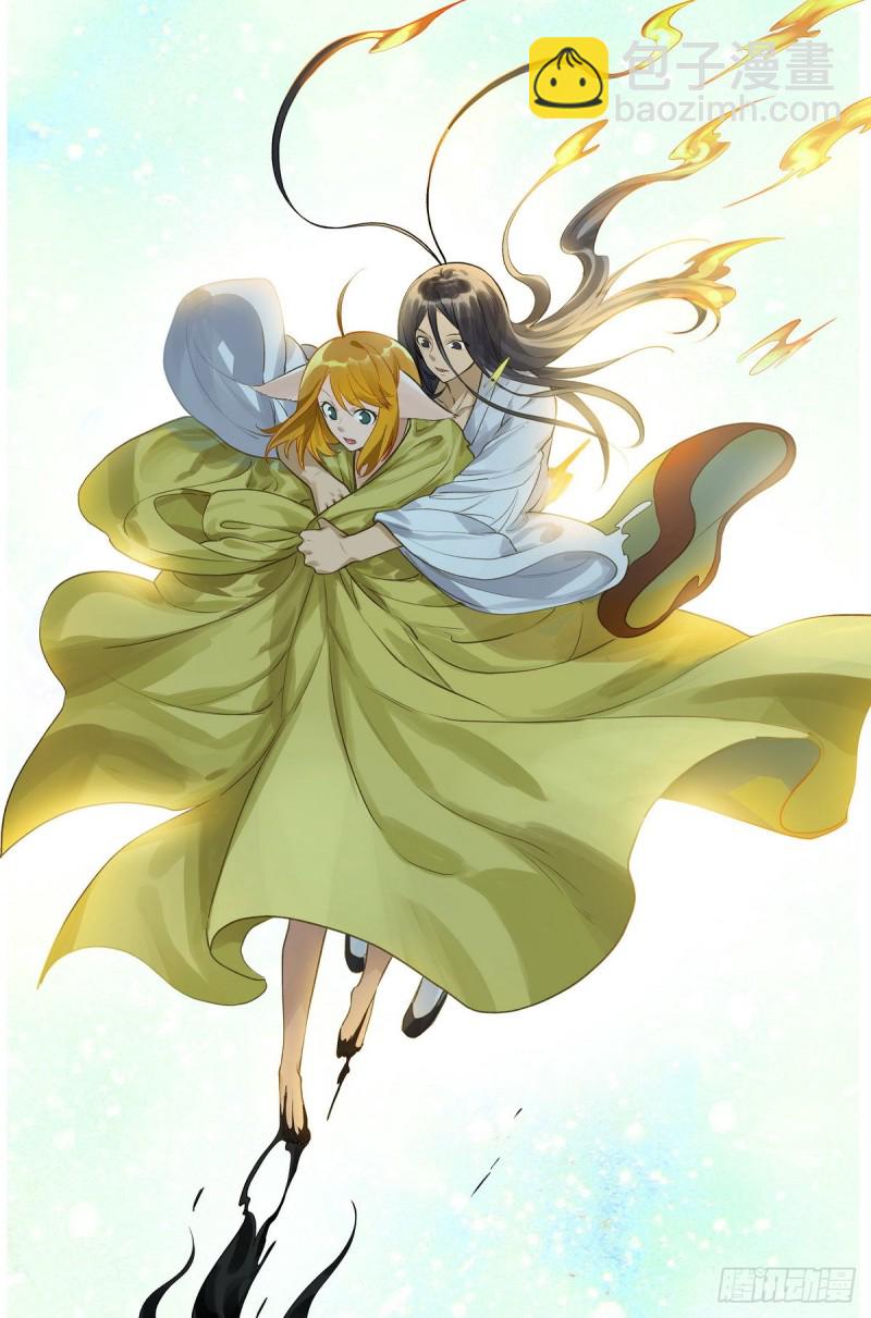 狐妖小紅娘 - 總435·忍痛割愛 - 3