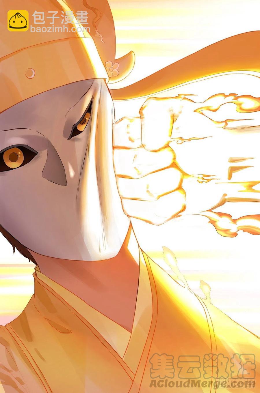 狐妖小紅娘 - 總441·健康安全檢測環 - 2