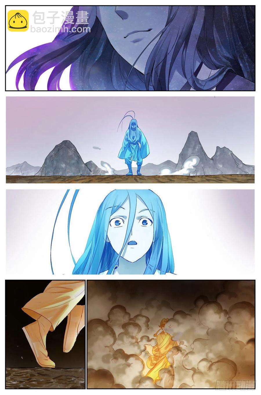 狐妖小紅娘 - 總441·健康安全檢測環 - 2