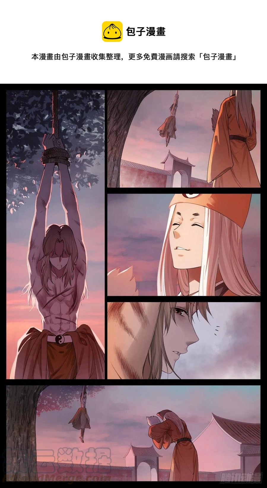 狐妖小紅娘 - 總447·你本就是個蓋世英雄 - 1