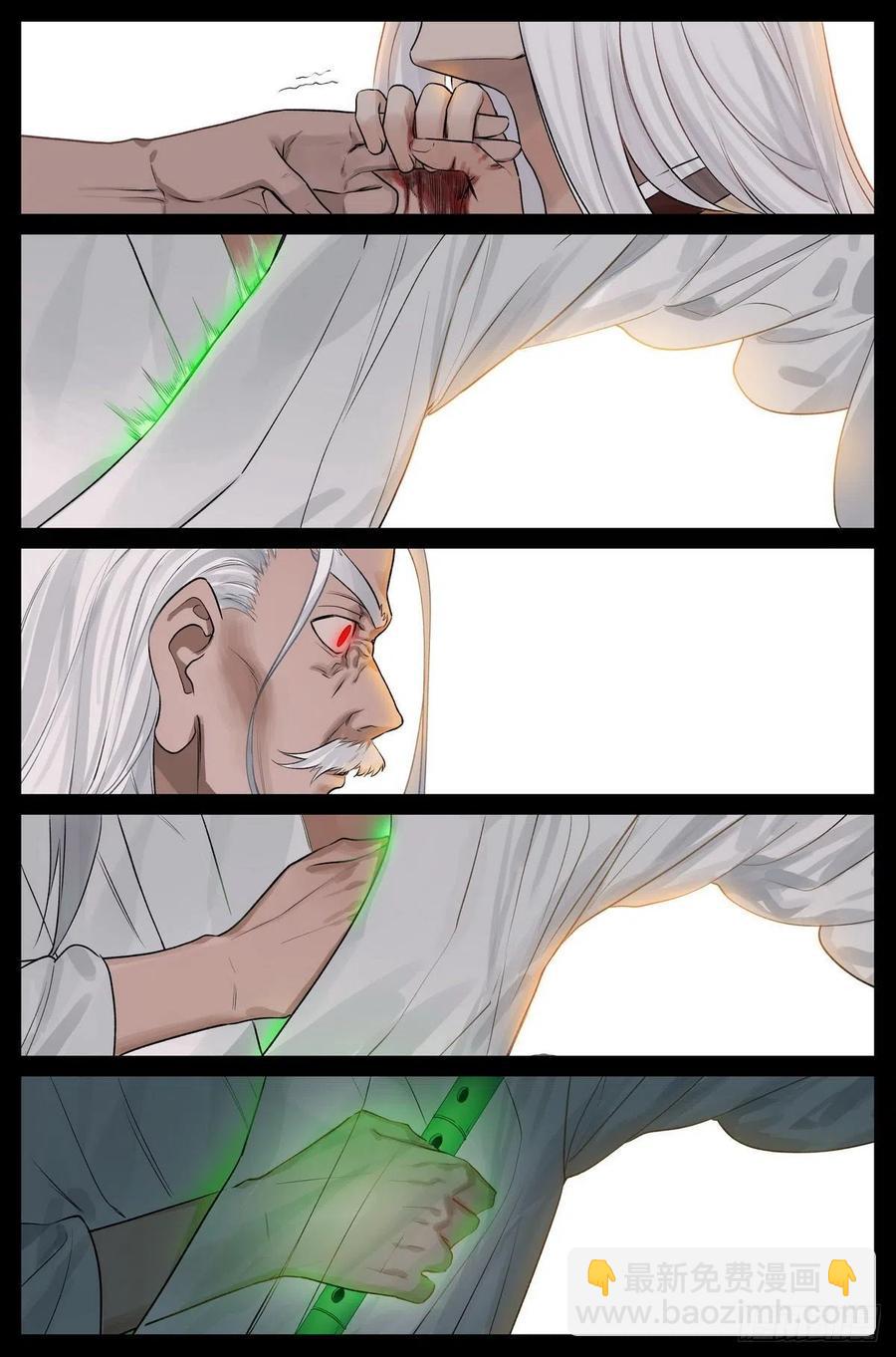 狐妖小紅娘 - 總447·你本就是個蓋世英雄 - 4