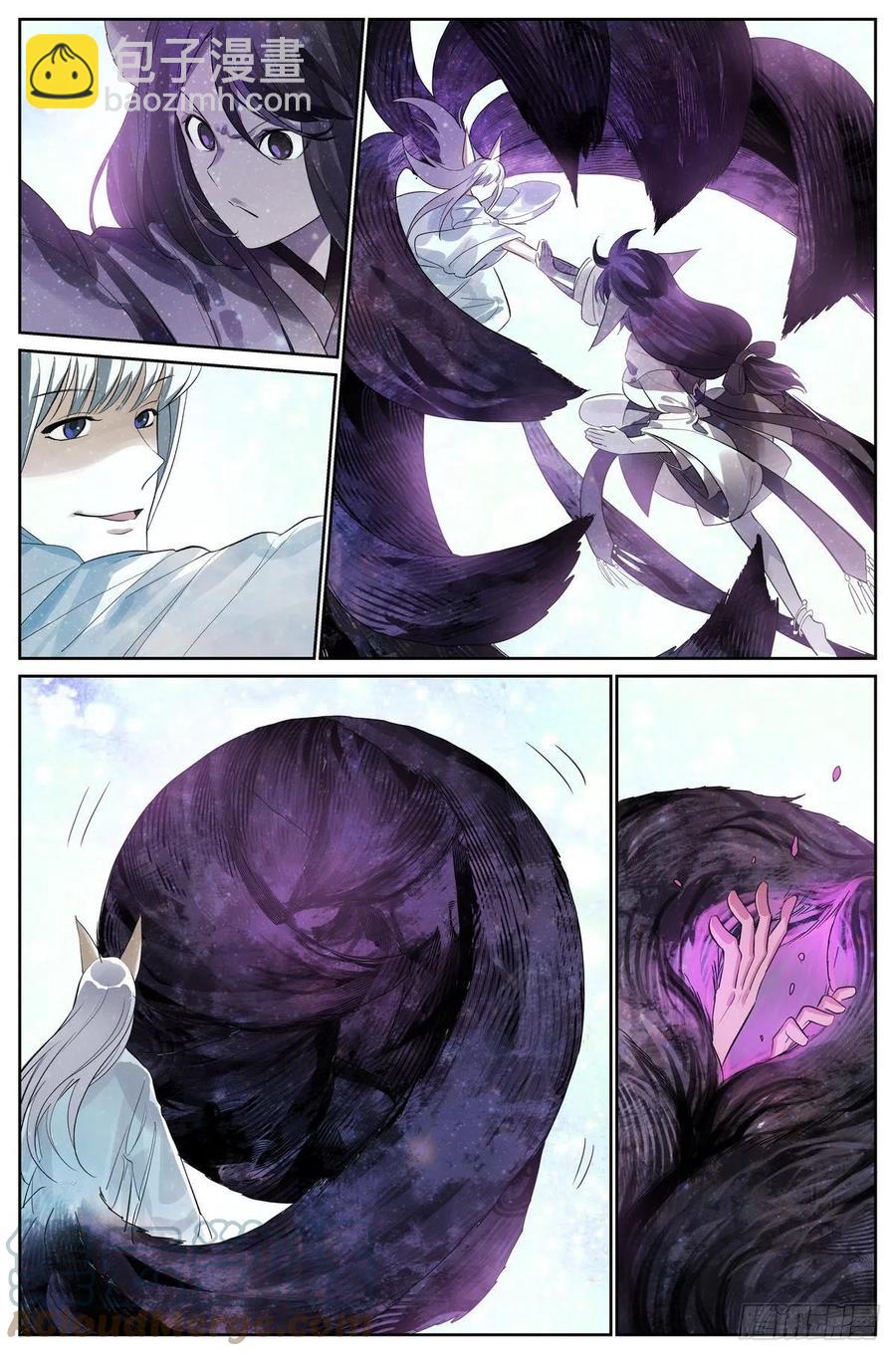 狐妖小紅娘 - 總451·姐姐纔不會喜歡！ - 1