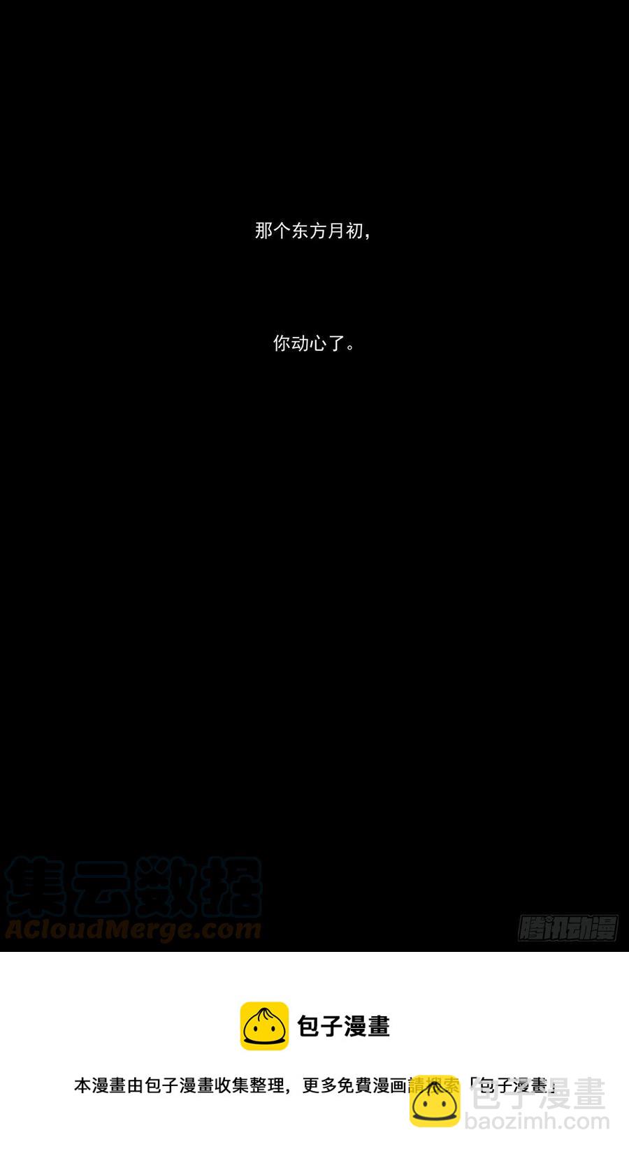 狐妖小紅娘 - 總451·姐姐纔不會喜歡！ - 2