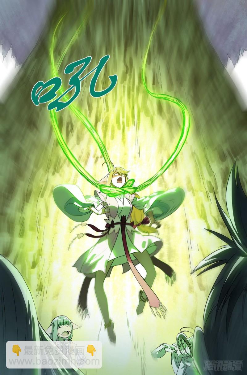 狐妖小紅娘 - 455·他爲什麼……這麼好？ - 1