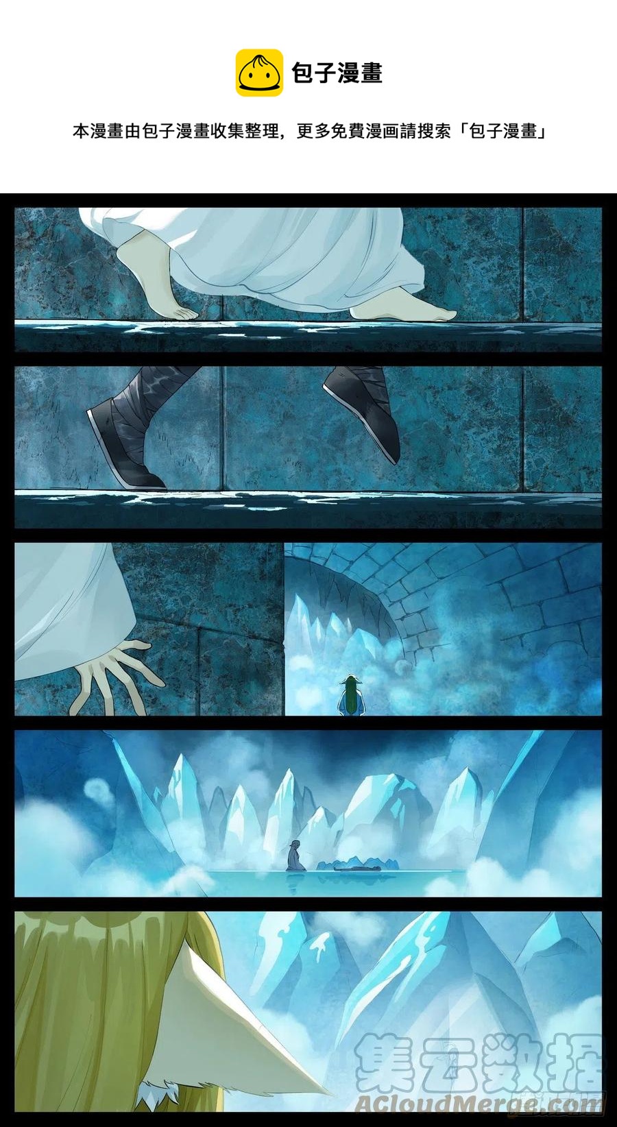 狐妖小紅娘 - 總457·心底的聲音 - 1