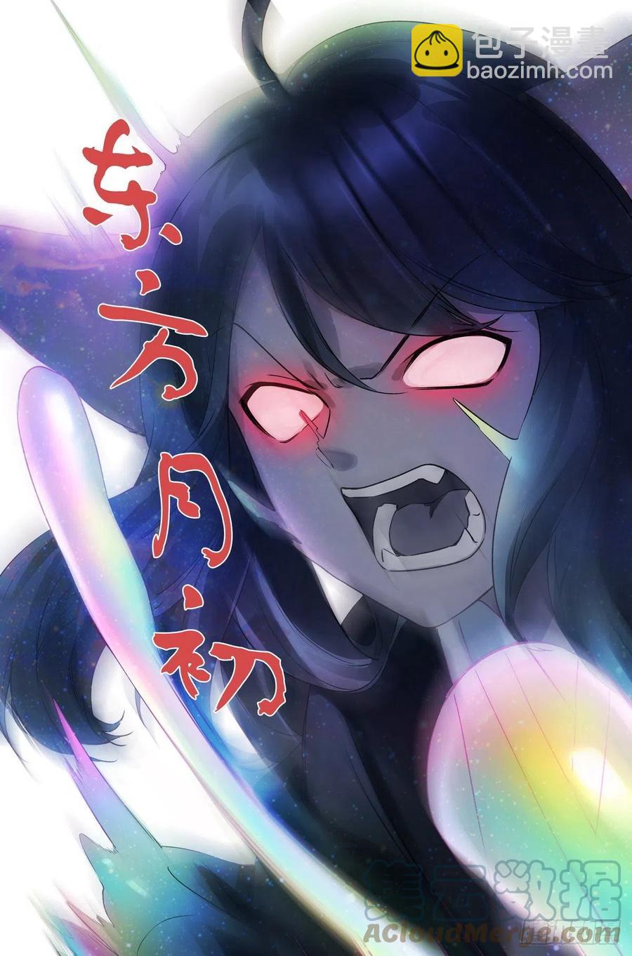 狐妖小紅娘 - 總457·心底的聲音 - 1